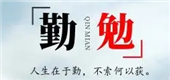 京西集团与蒂森克虏伯转向携手开发电子机械制动